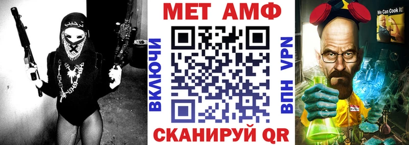мориарти телеграм  Чайковский  АМФЕТАМИН Premium 