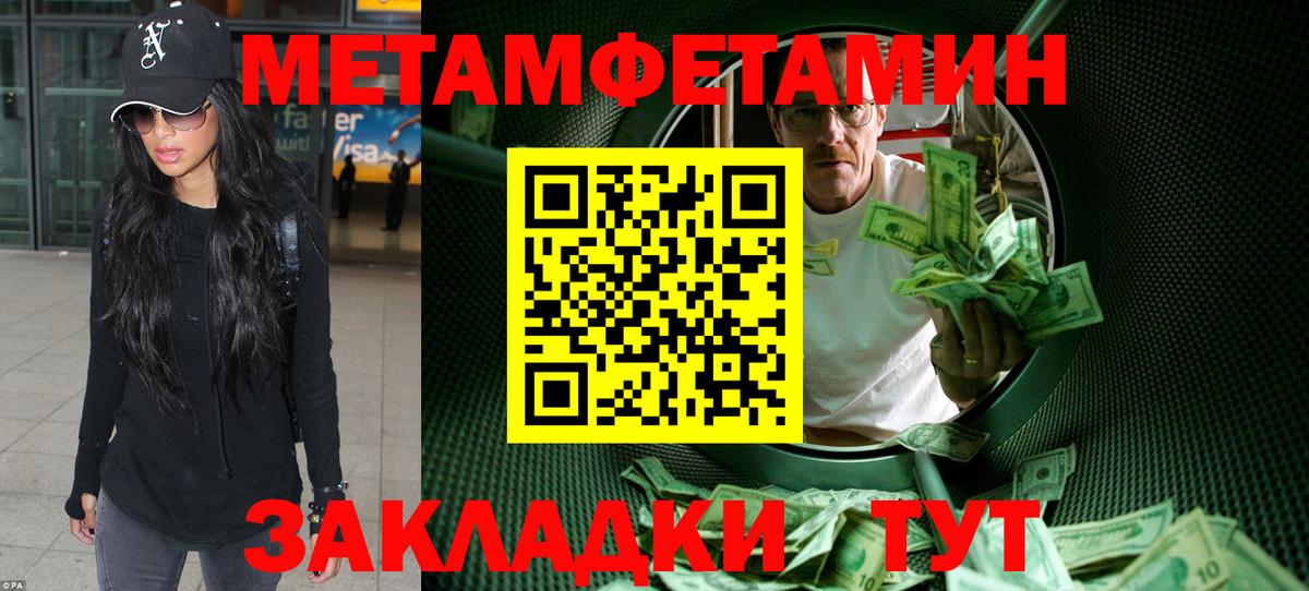 Чайковский  АМФЕТАМИН Premium  Амфетамин  Вход с VPN 