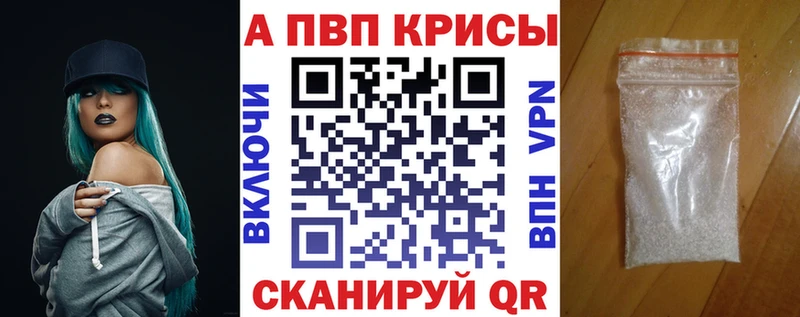 A-PVP СК КРИС Чайковский