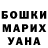 ГАШ хэш pedrotski2007