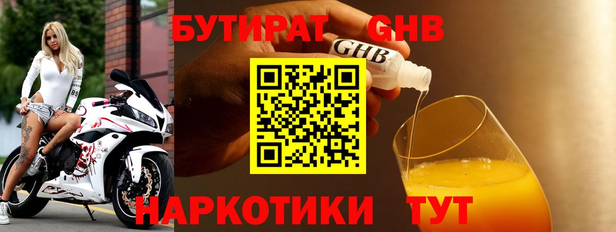 Гашиш Чайковский