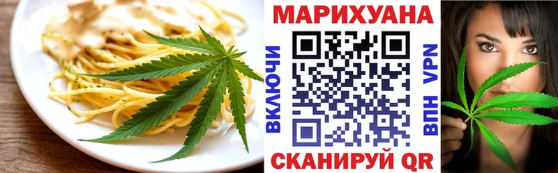 закладка  Чайковский  Печенье с ТГК конопля 