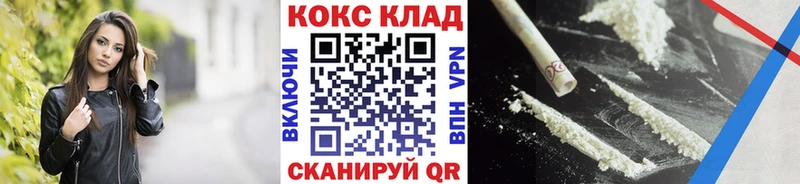 цены наркотик  Чайковский  Cocaine Fish Scale 
