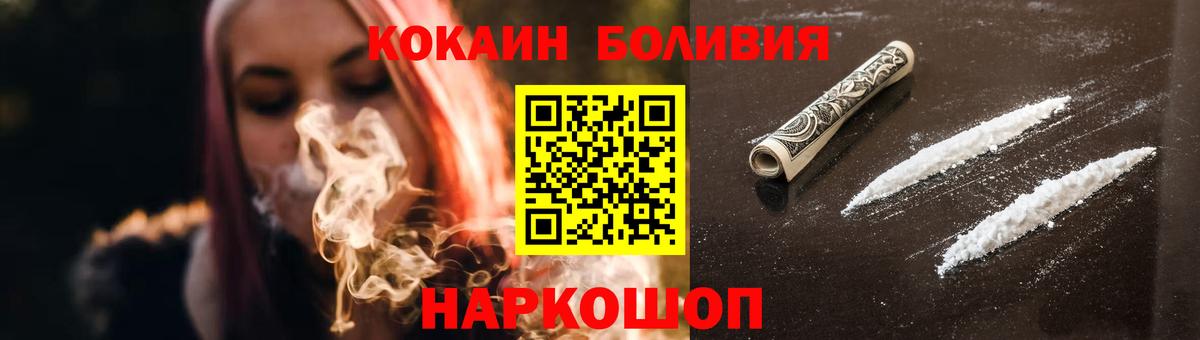 Кокаин Перу Чайковский