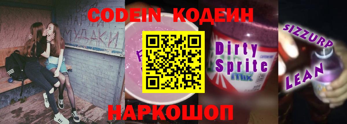 Чайковский  Канабис  МЕФ кристаллы  Вход с VPN  Гашиш  Кокаин 
