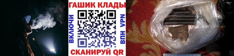 ГАШ индика сатива  Чайковский 
