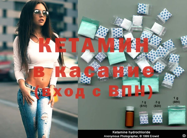 соль ск Аркадак