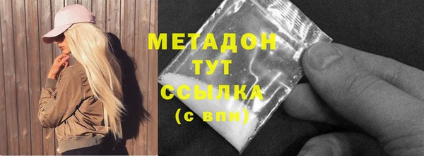спиды Арсеньев