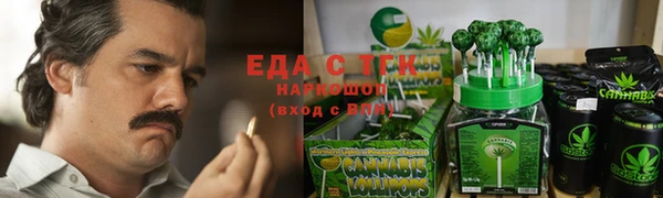 спиды Арсеньев