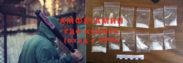 мяу мяу мука Армянск