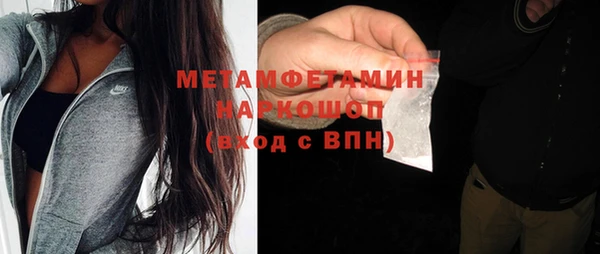 мяу мяу мука Армянск
