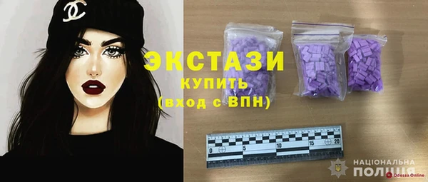 мяу мяу мука Армянск