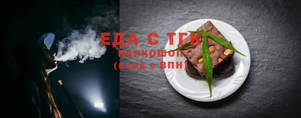 соль ск Аркадак