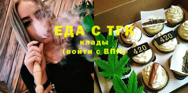 экстази Алексеевка