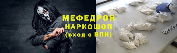 мяу мяу мука Армянск