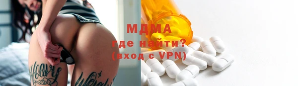 амфетамин Семилуки