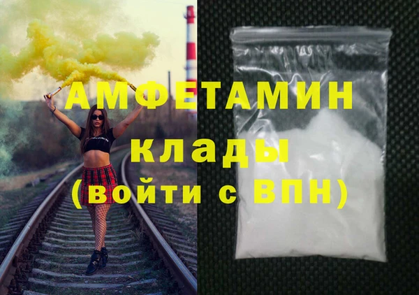 спиды Арсеньев