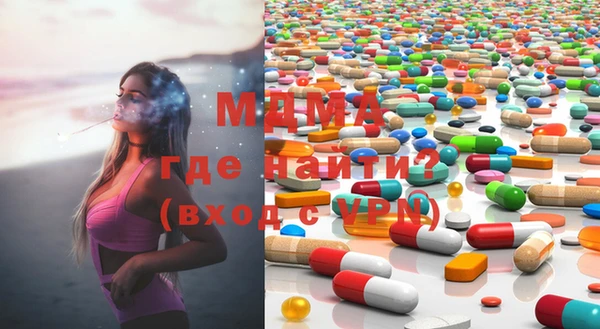 мяу мяу мука Армянск