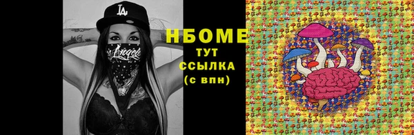 мяу мяу мука Армянск