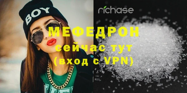 мяу мяу мука Армянск