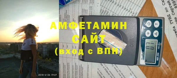 соль ск Аркадак