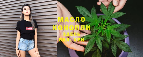 соль ск Аркадак