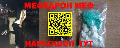MDMA Premium VHQ Новокубанск