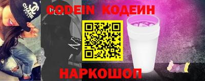 эйфоретик Новозыбков