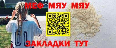 эйфоретик Новозыбков