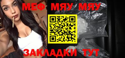 эйфоретик Новозыбков