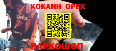 стафф Новодвинск