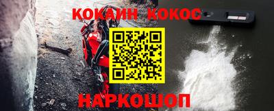 стафф Новодвинск