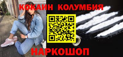 MDMA Premium VHQ Новокубанск