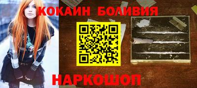 MDMA Premium VHQ Новокубанск