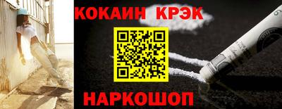 стафф Новодвинск