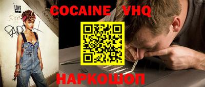 стафф Новодвинск