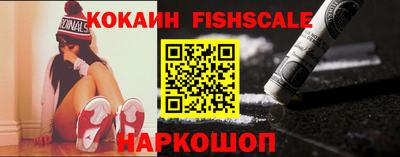 стафф Новодвинск