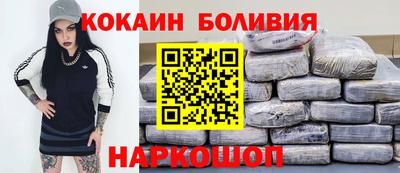 стафф Новодвинск