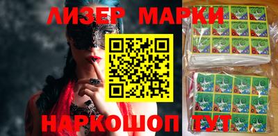 стафф Новодвинск