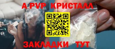 MDMA Premium VHQ Новокубанск