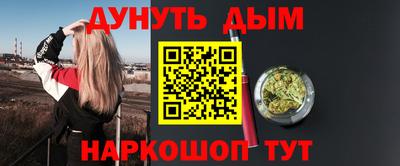 эйфоретик Новозыбков