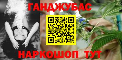 MDMA Premium VHQ Новокубанск