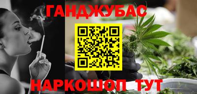 эйфоретик Новозыбков