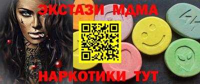 эйфоретик Новозыбков