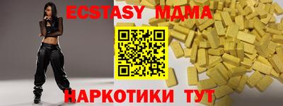 стафф Новодвинск