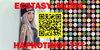 MDMA Premium VHQ Новокубанск