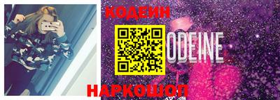 стафф Новодвинск