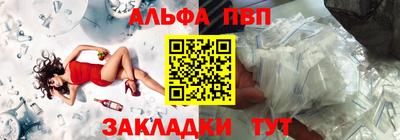 эйфоретик Новозыбков