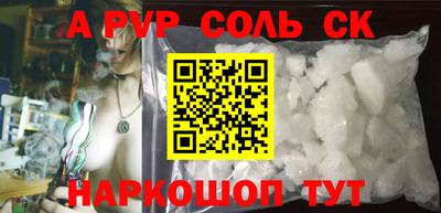 MDMA Premium VHQ Новокубанск
