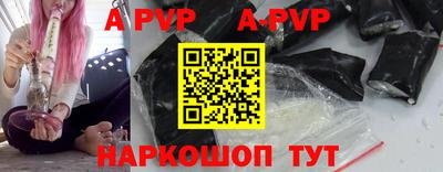 эйфоретик Новозыбков